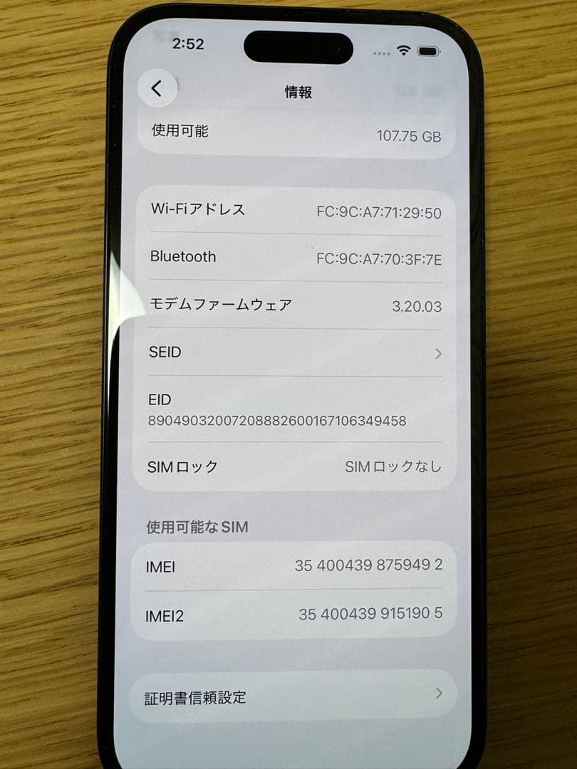 Apple iPhone 15 ブラック 本体★SIMフリー