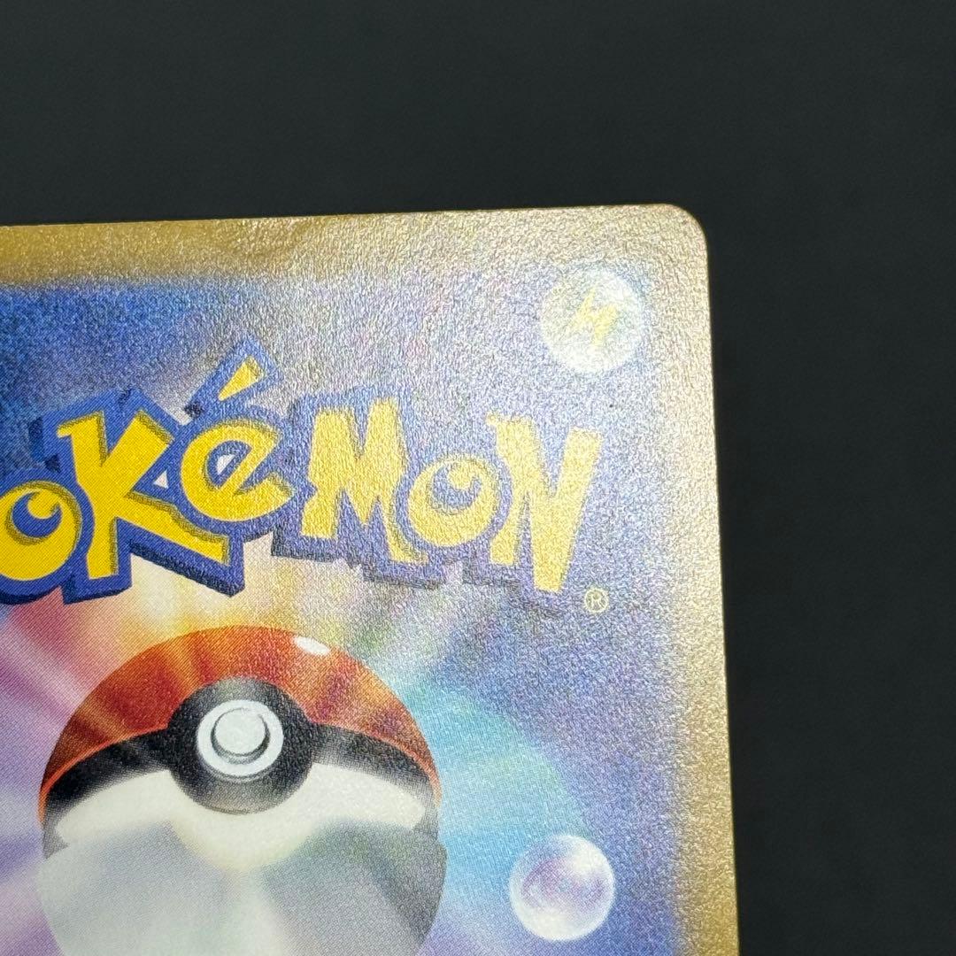 アルセウスVSTAR UR S12a VSTARユニバース 262/172