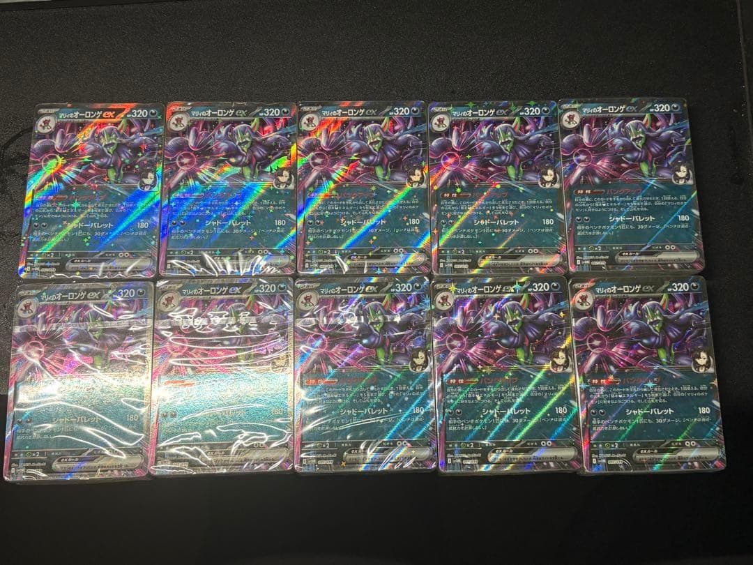 マリィのオーロンゲｅx　デッキセット　未開封　10個　ポケモンカード