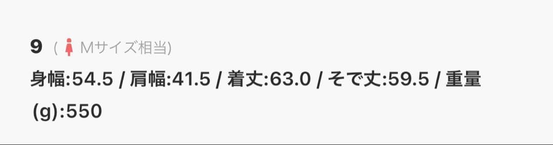 最終価格◾️完売◾️新品◾️ジェイプレス◾️タフタダウン ショート丈コート◾️9◾️23区