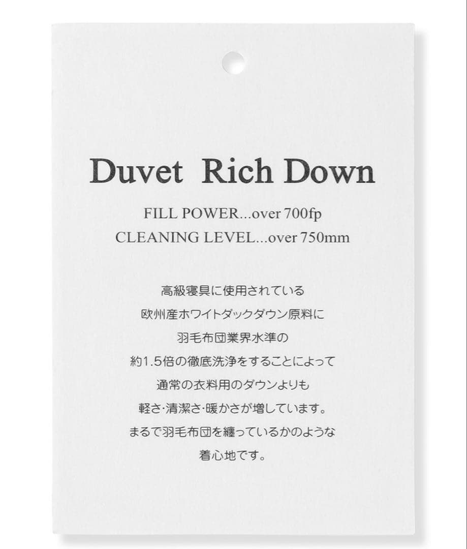 最終価格◾️完売◾️新品◾️ジェイプレス◾️タフタダウン ショート丈コート◾️9◾️23区