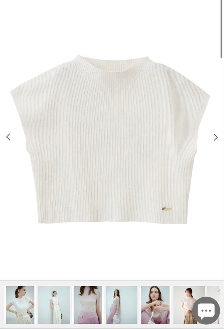 Aimeine エメイン シルク混コンパクトリブニット