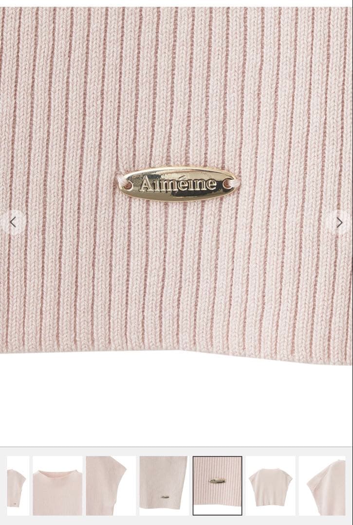 Aimeine エメイン シルク混コンパクトリブニット