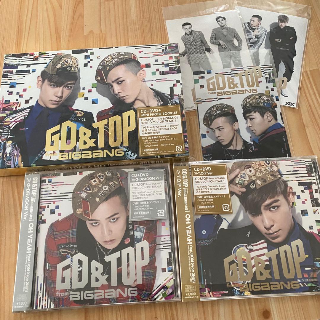 GD&TOP OH YEAH コンプリートセット