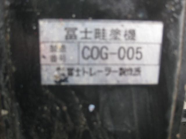 冨士 畦塗機 COG01 あぜぬり機 トラクター OSヒッチ 電動 オフセット