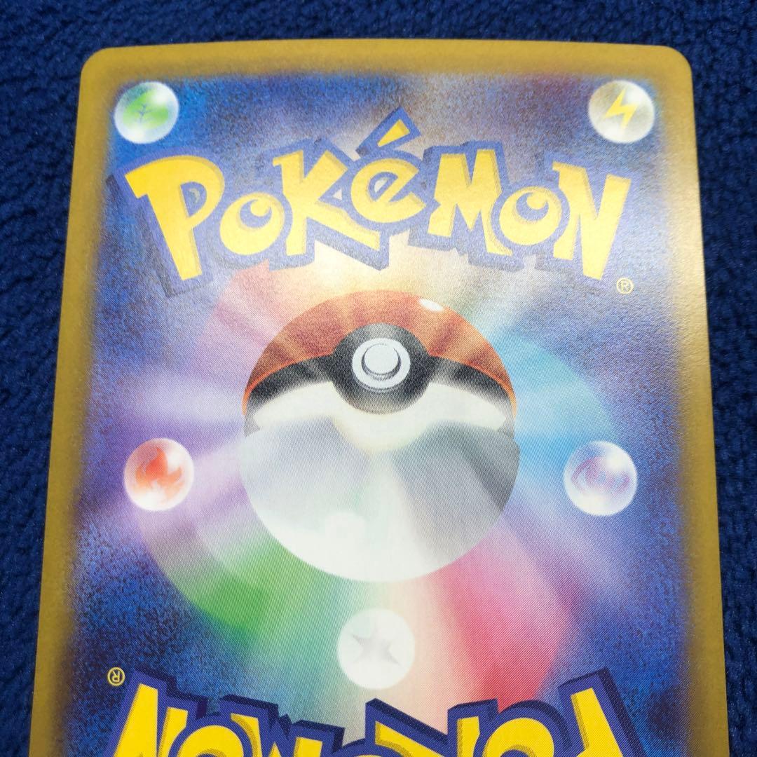 メガリザードンXex SAR [M2 110/080] 「インフェルノX」