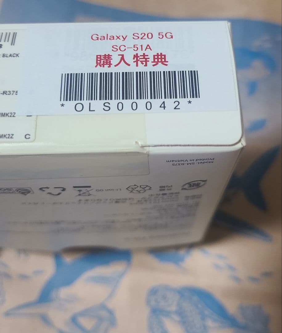 美品 Galaxy S20 5G 本体 ケース・GalaxyFit付