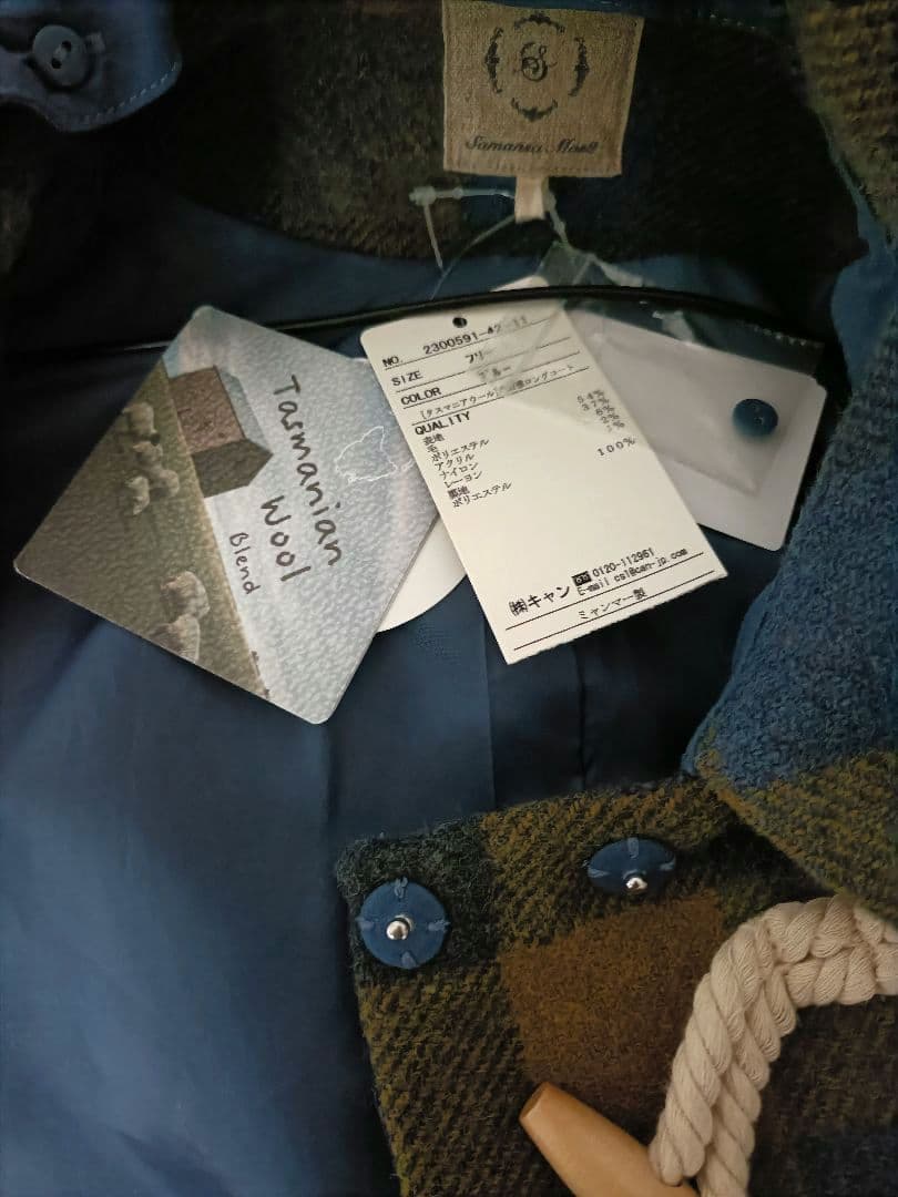 新品タグ付 Samansa Mos2 タスマニアウール 2WAY襟ロングコート