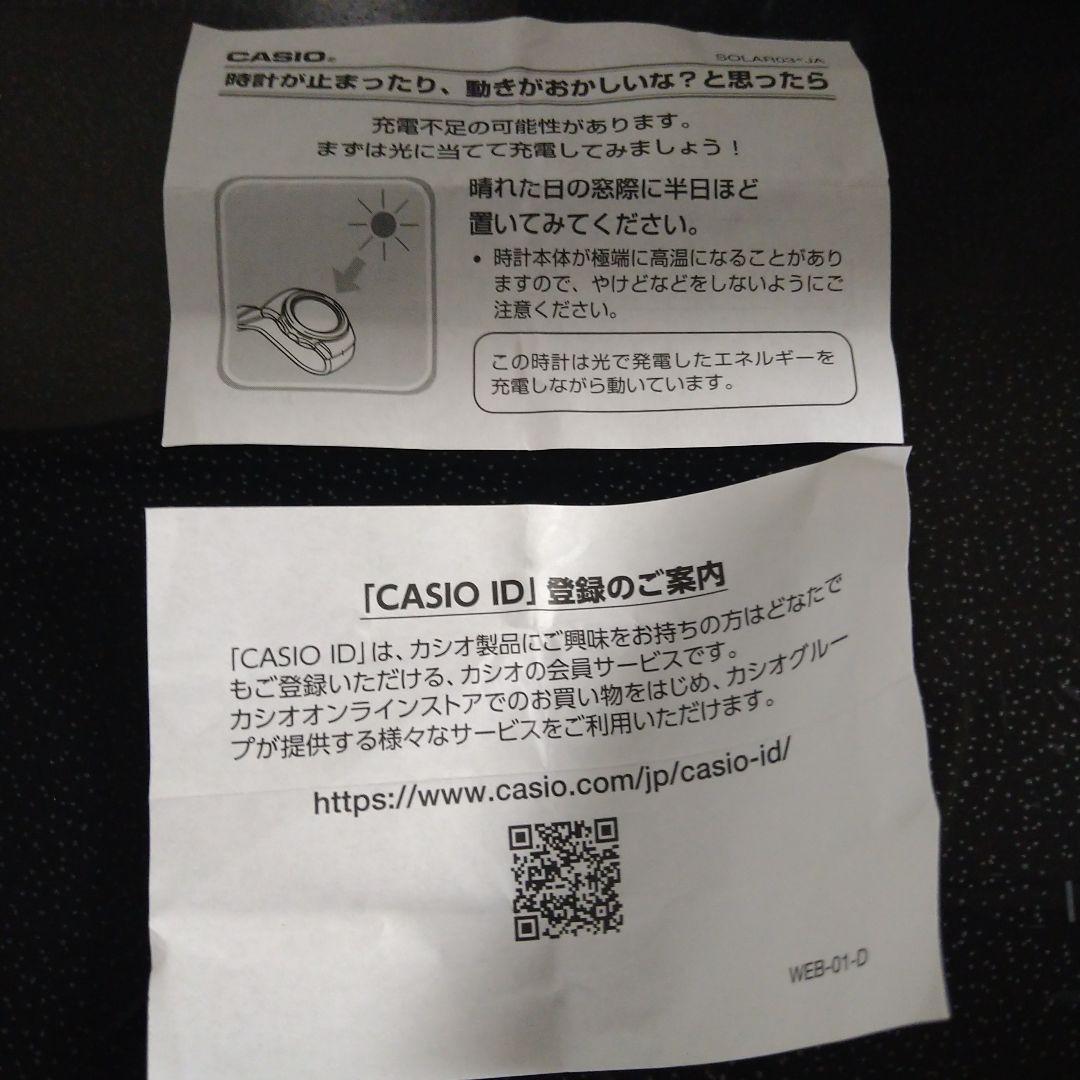 未使用に近い❗BABY-G ★ソーラー電波時計 BGA-2900-7AJF