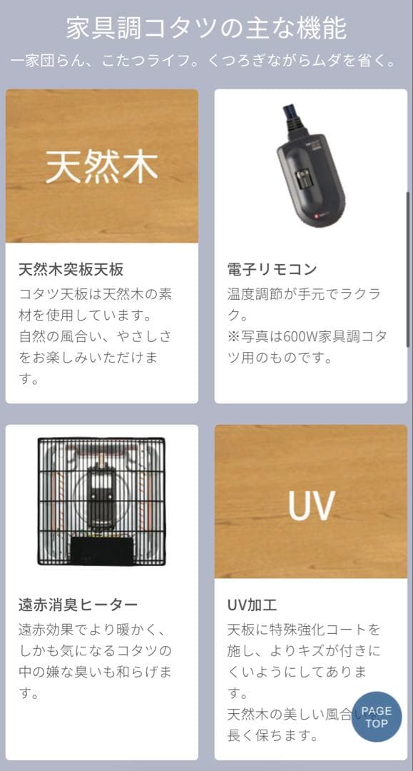 コイズミ家具調コタツ 105×75 2020年製 KTR-3385