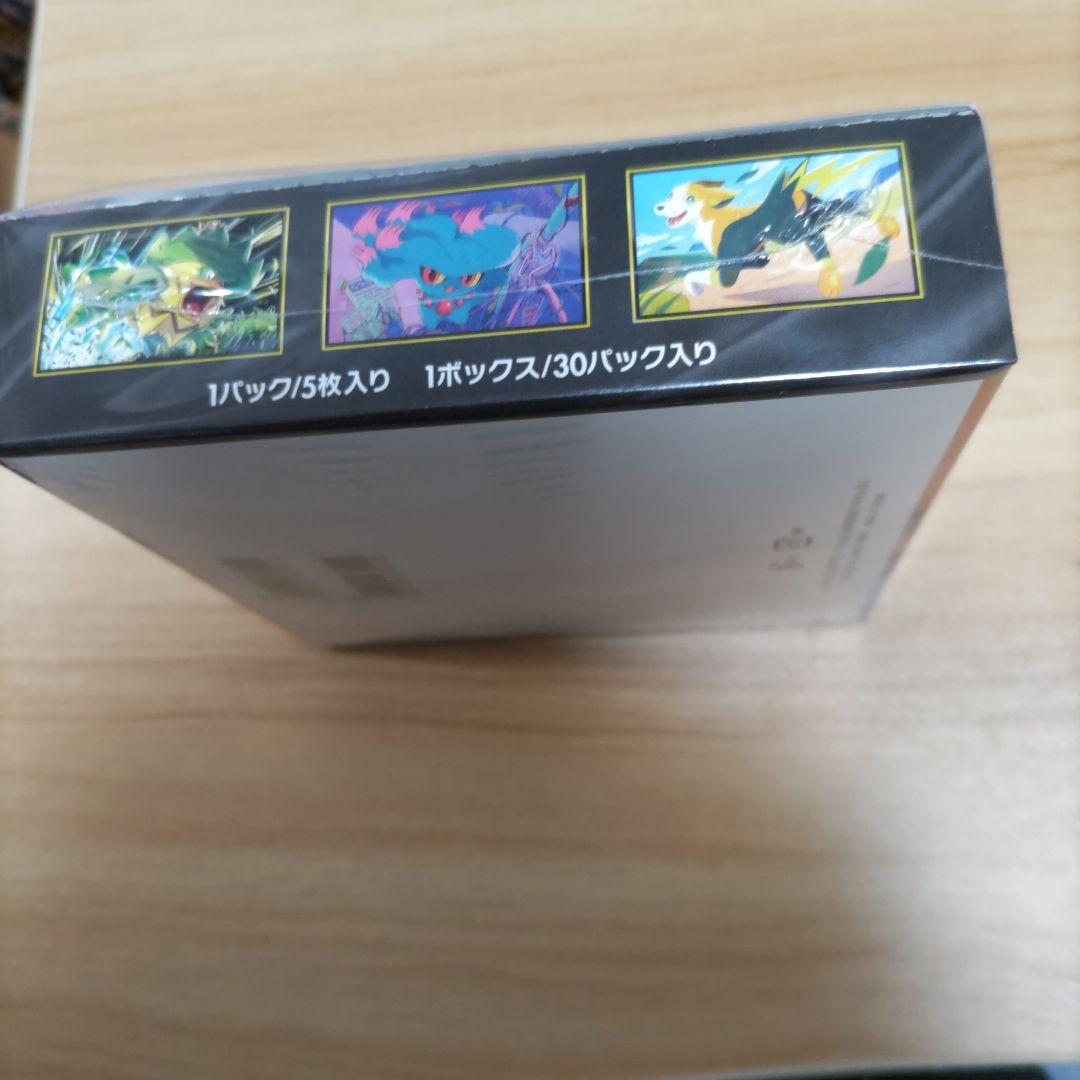 シュリンク付き　シャイニートレジャー、インフェルノ