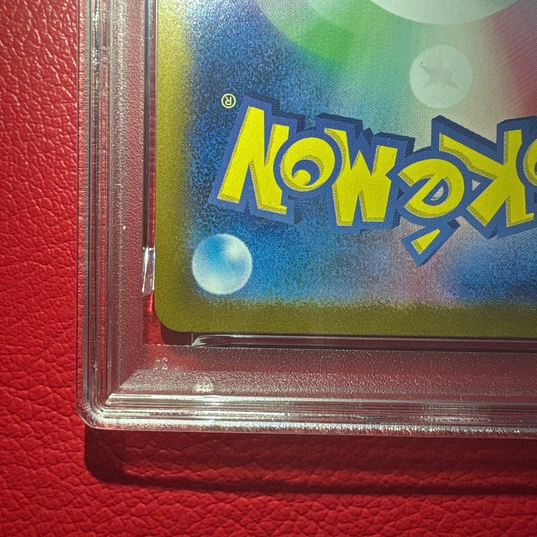 トウホクのピカチュウ PSA10 ポケモンセンタートウホク収録プロモカード