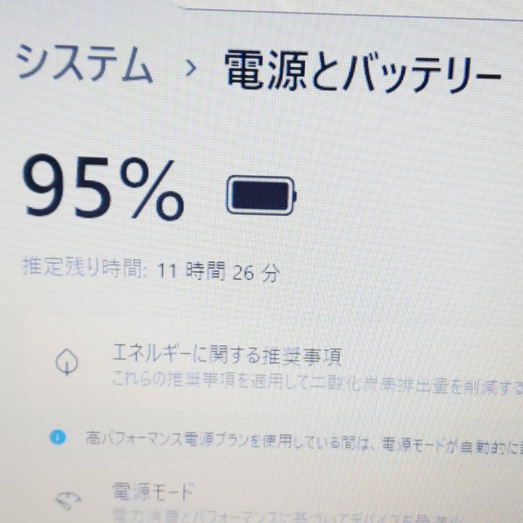 高性能i5☆メモリ16GB☆Win11 NECノートパソコン PC カメラ付き