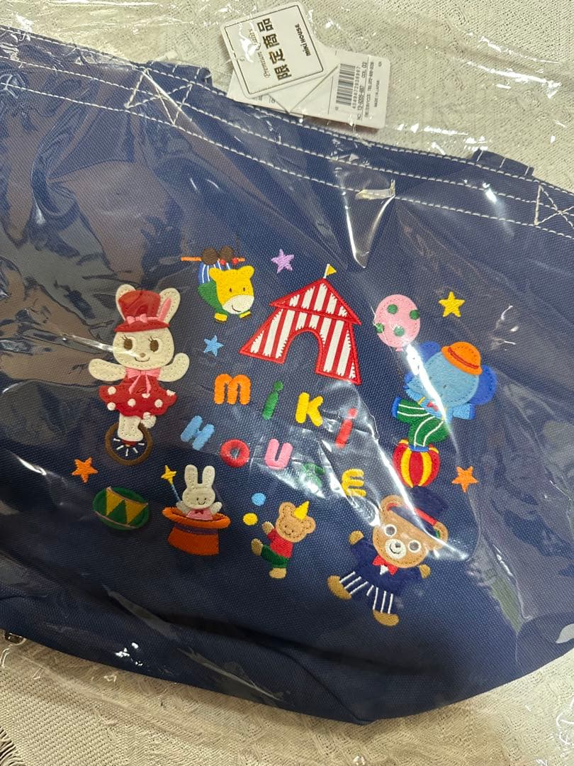 新品　ミキハウス　限定トートバッグ
