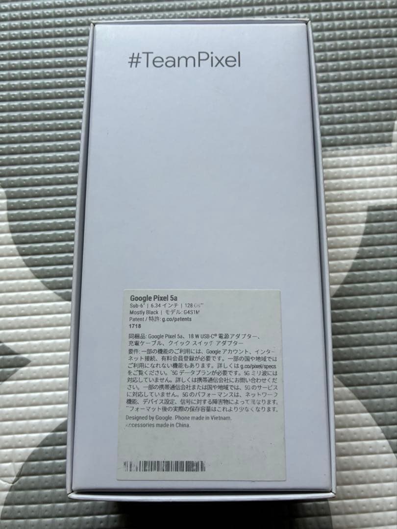 Google Pixel 5a 128GB SIMフリー　本体(箱付き)