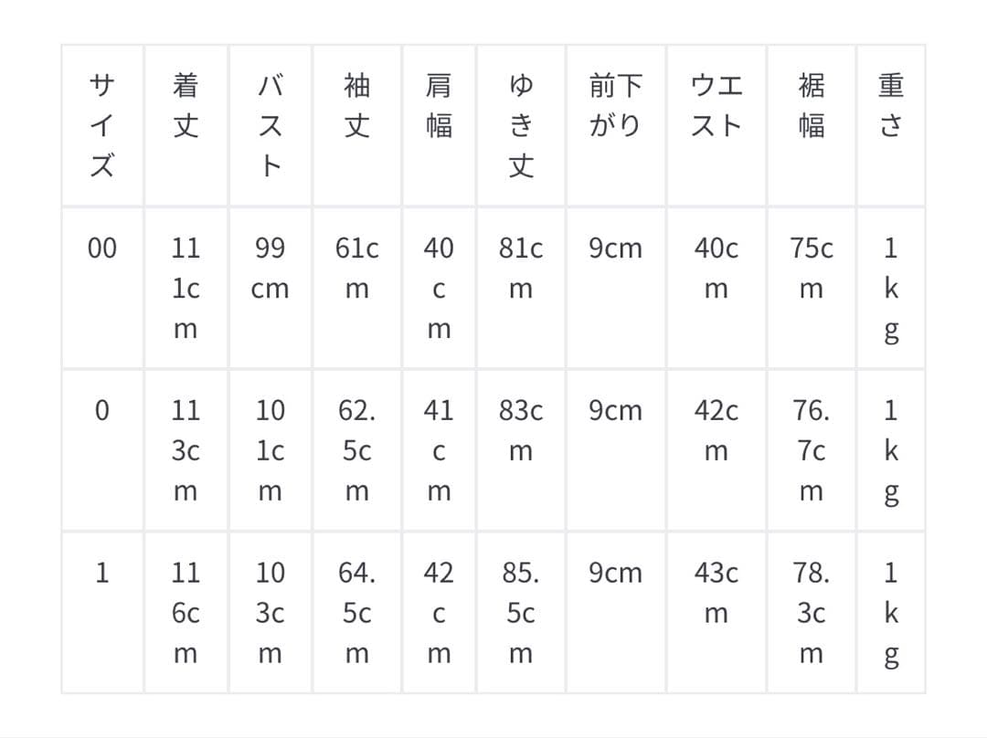 snidel スタイルアップフレンチダウンロングコート ブラック