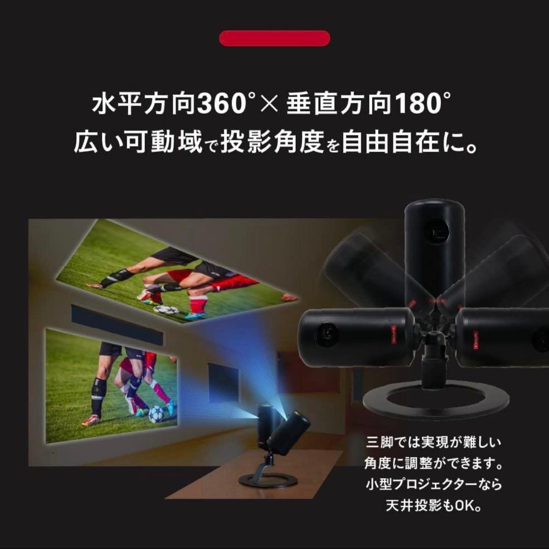 Anker Nebula Capsule 3 ＆ プロジェクター スタンド