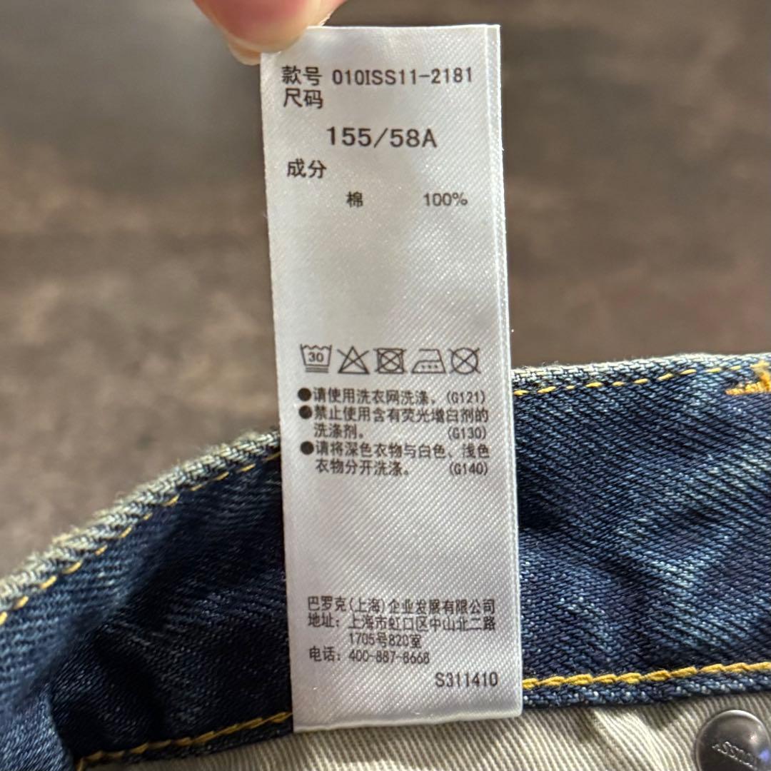 moussy DROP WAIST CURVE STRAIGHT ブルー 0