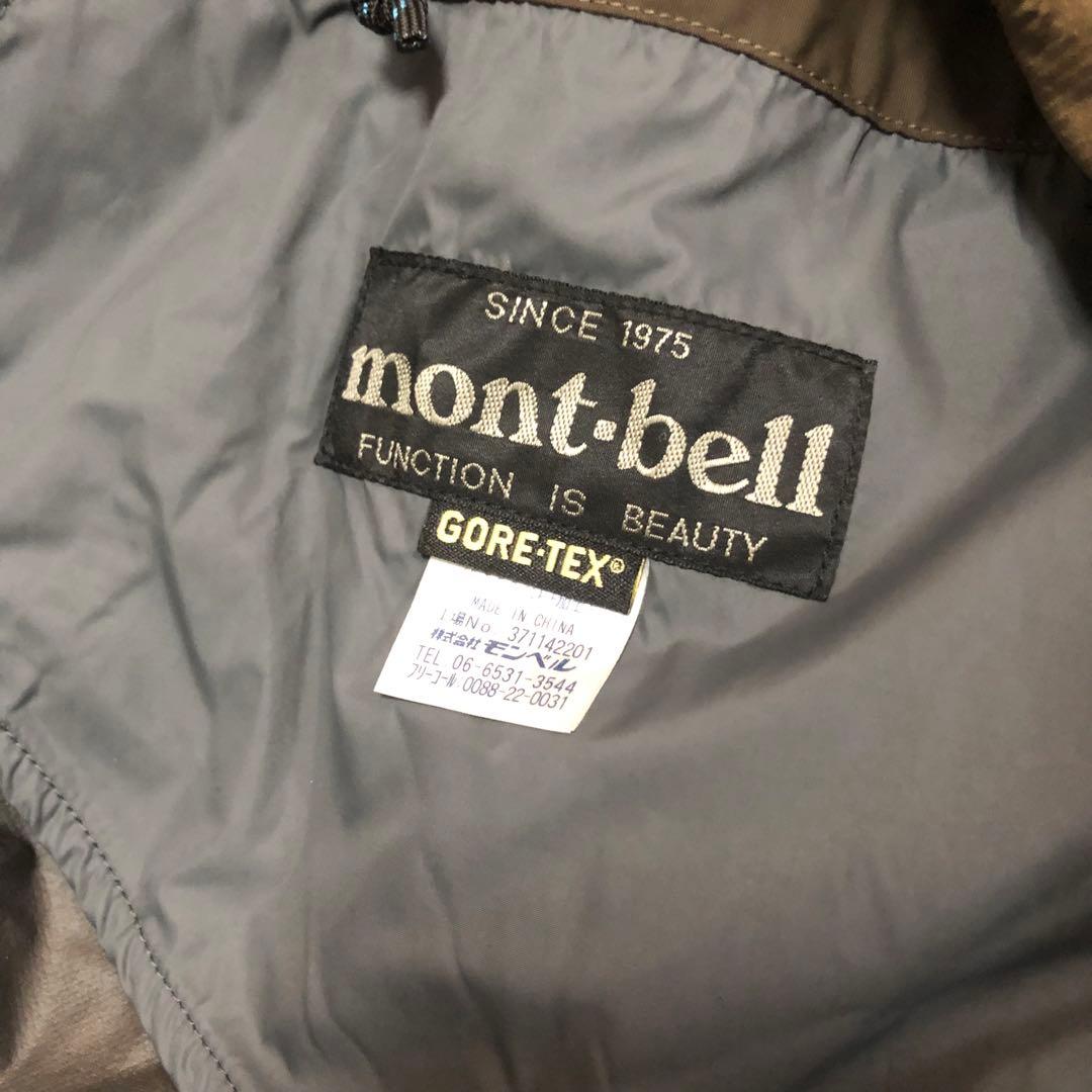 廃盤 モンベル ヴェイルダウンパーカ 3way Lサイズ