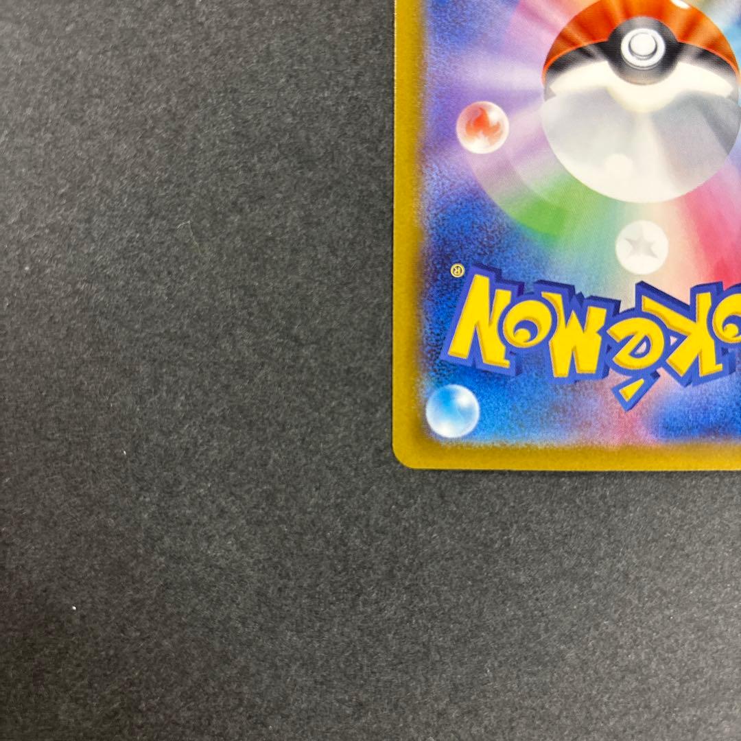 Nのゾロアークex SAR 242/193 MEGAドリームex