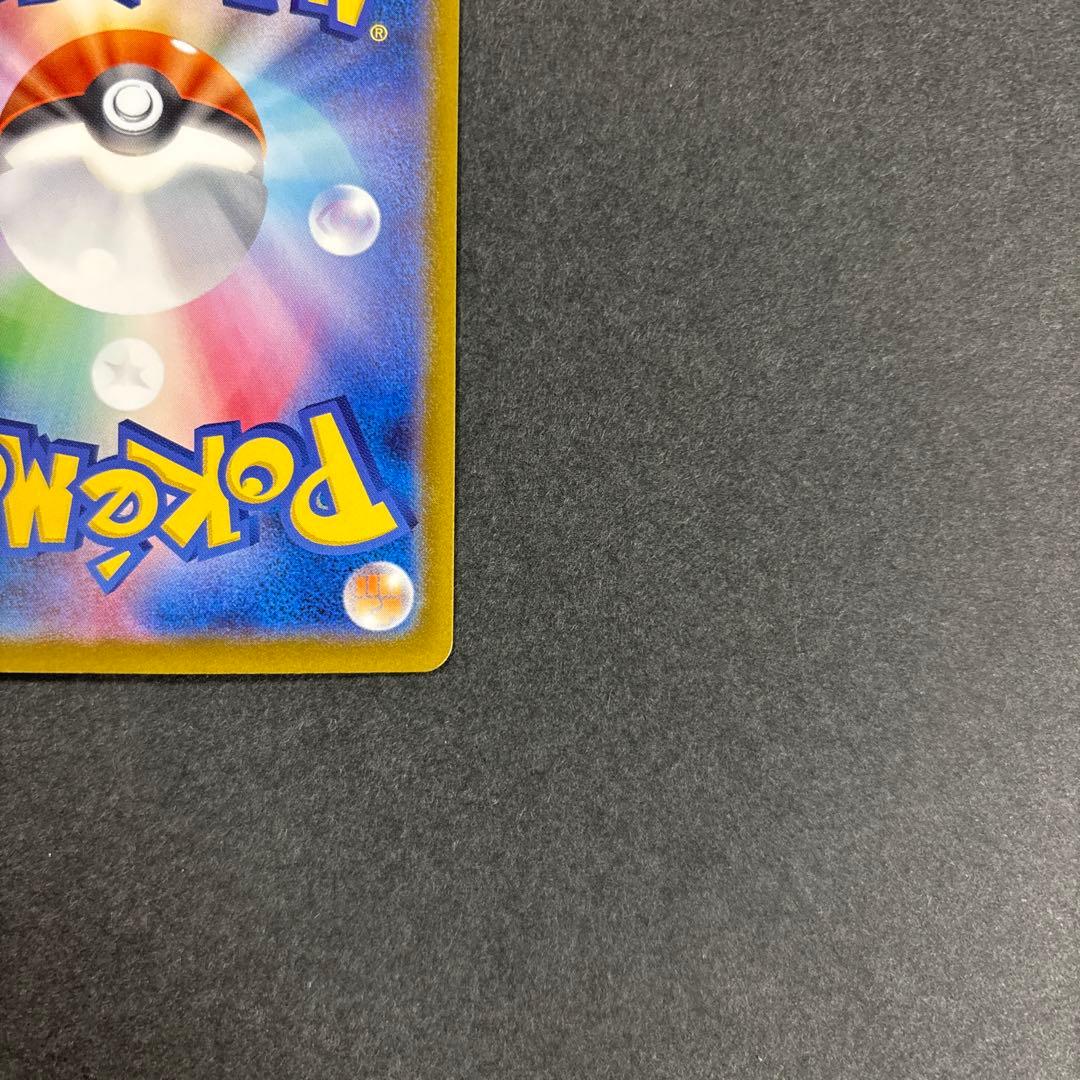 Nのゾロアークex SAR 242/193 MEGAドリームex