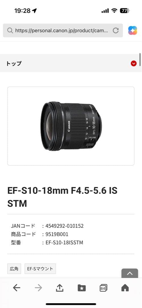 デジタルカメラ Canon EOS kiss x10 EF-S10-18mm