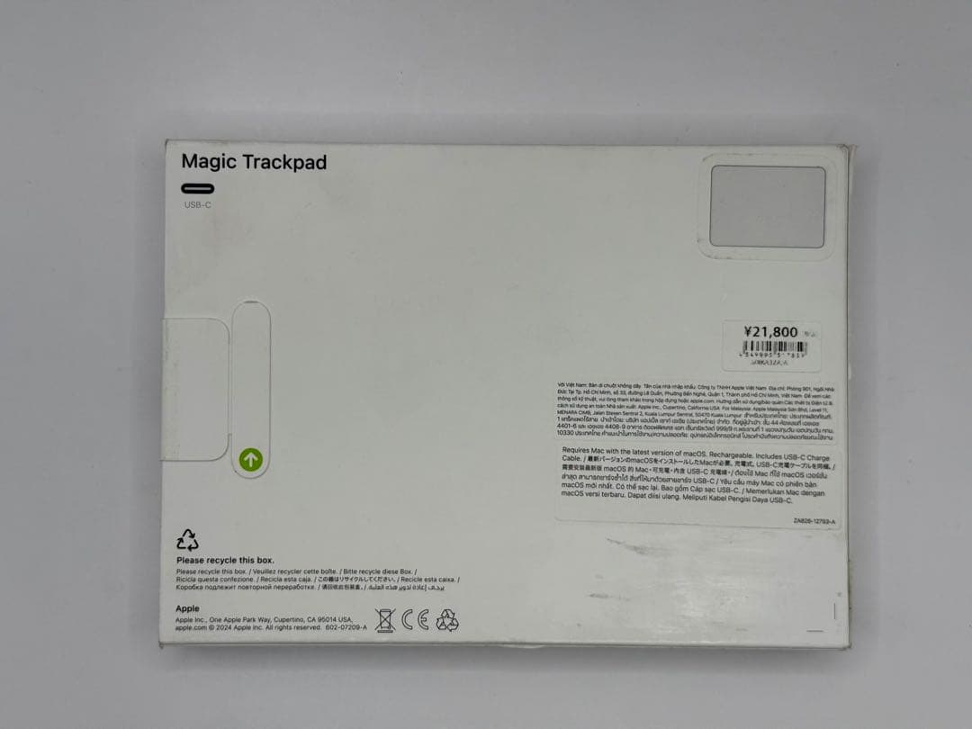 新品未開封 Apple Magic Trackpad USB-C MXKA3ZA