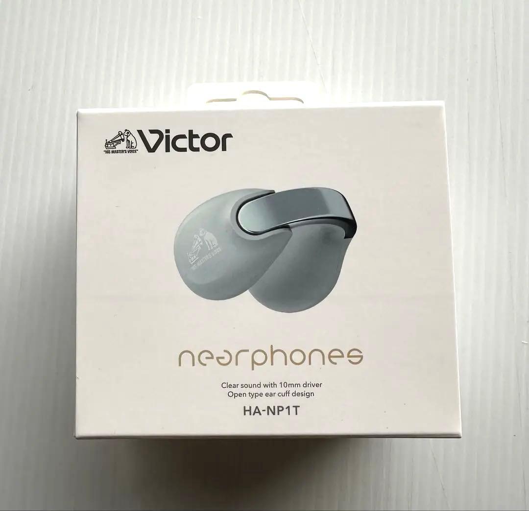 「新品」 JVC Victor HA-NP1T-H アイスグレー色