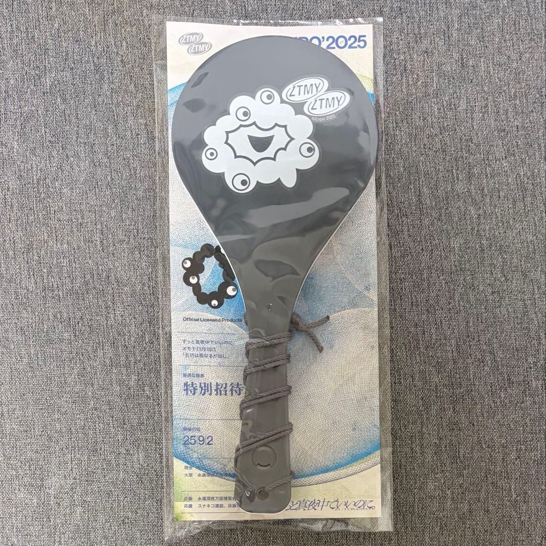 ずとまよ しゃもじ EXPO2025 ミャクミャク 万博