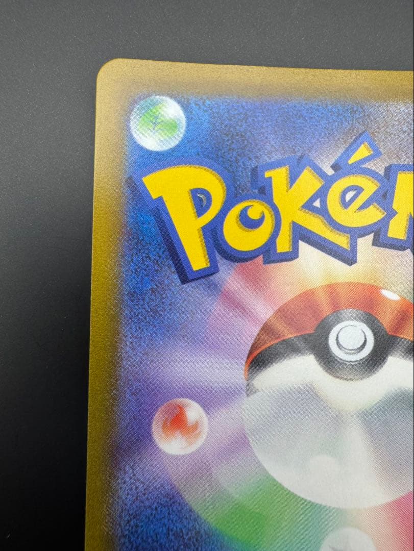 ミュウツーV star s12a 221/172 SAR sar