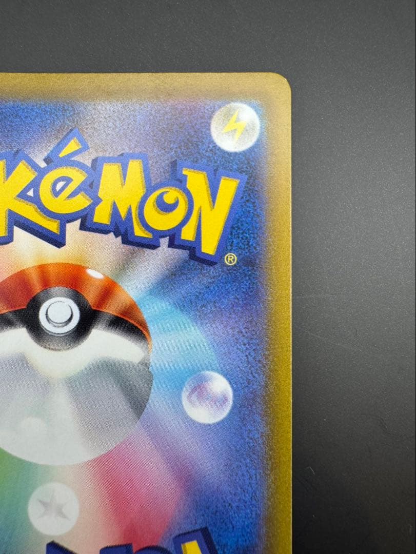 ミュウツーV star s12a 221/172 SAR sar