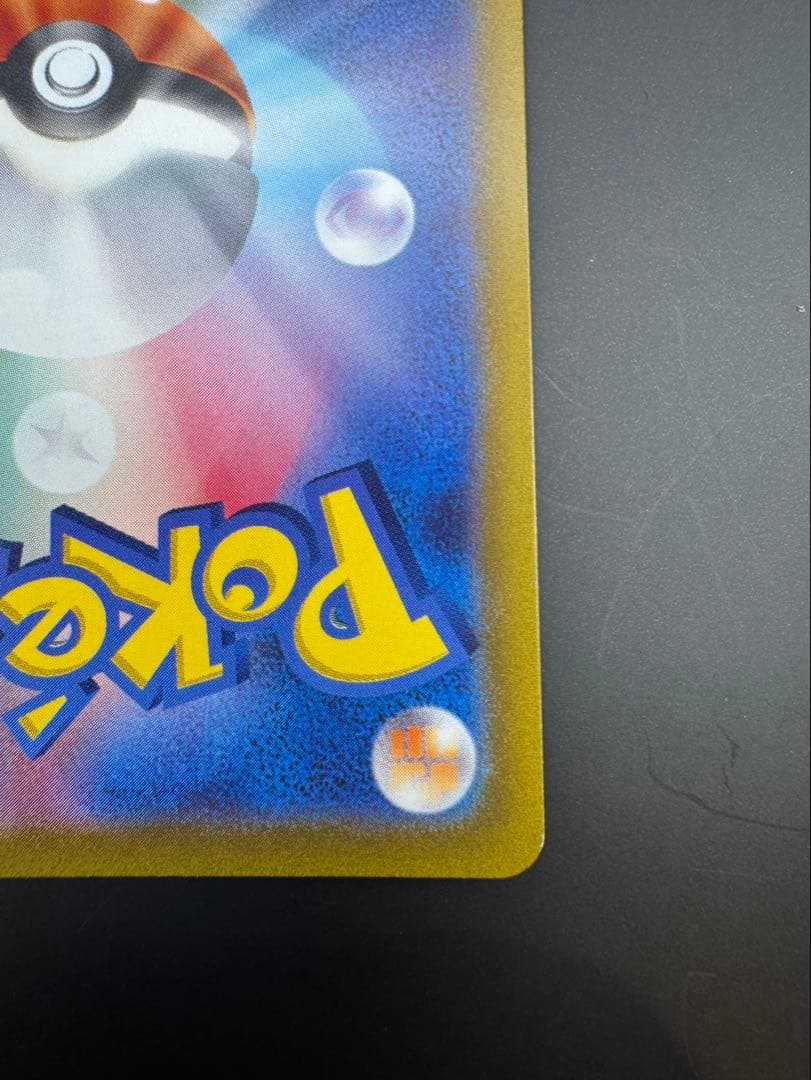 ミュウツーV star s12a 221/172 SAR sar