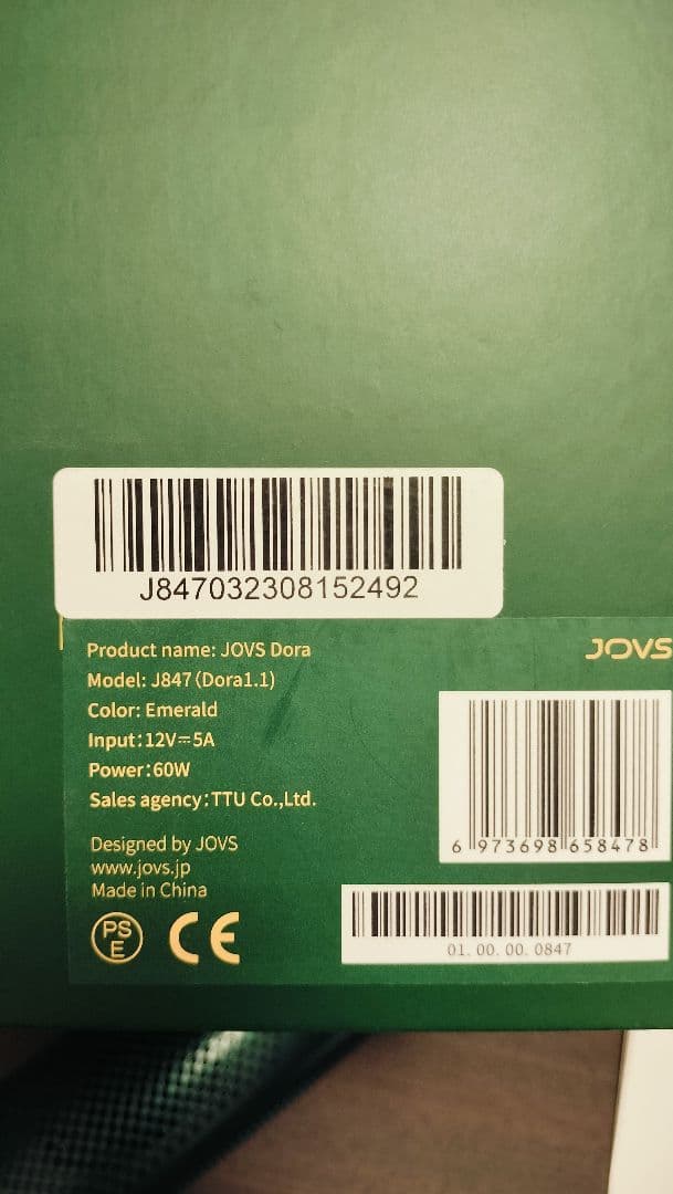 【使用少・動作良好】JOVS Dora エメラルドグリーン 付属品完備 脱毛器