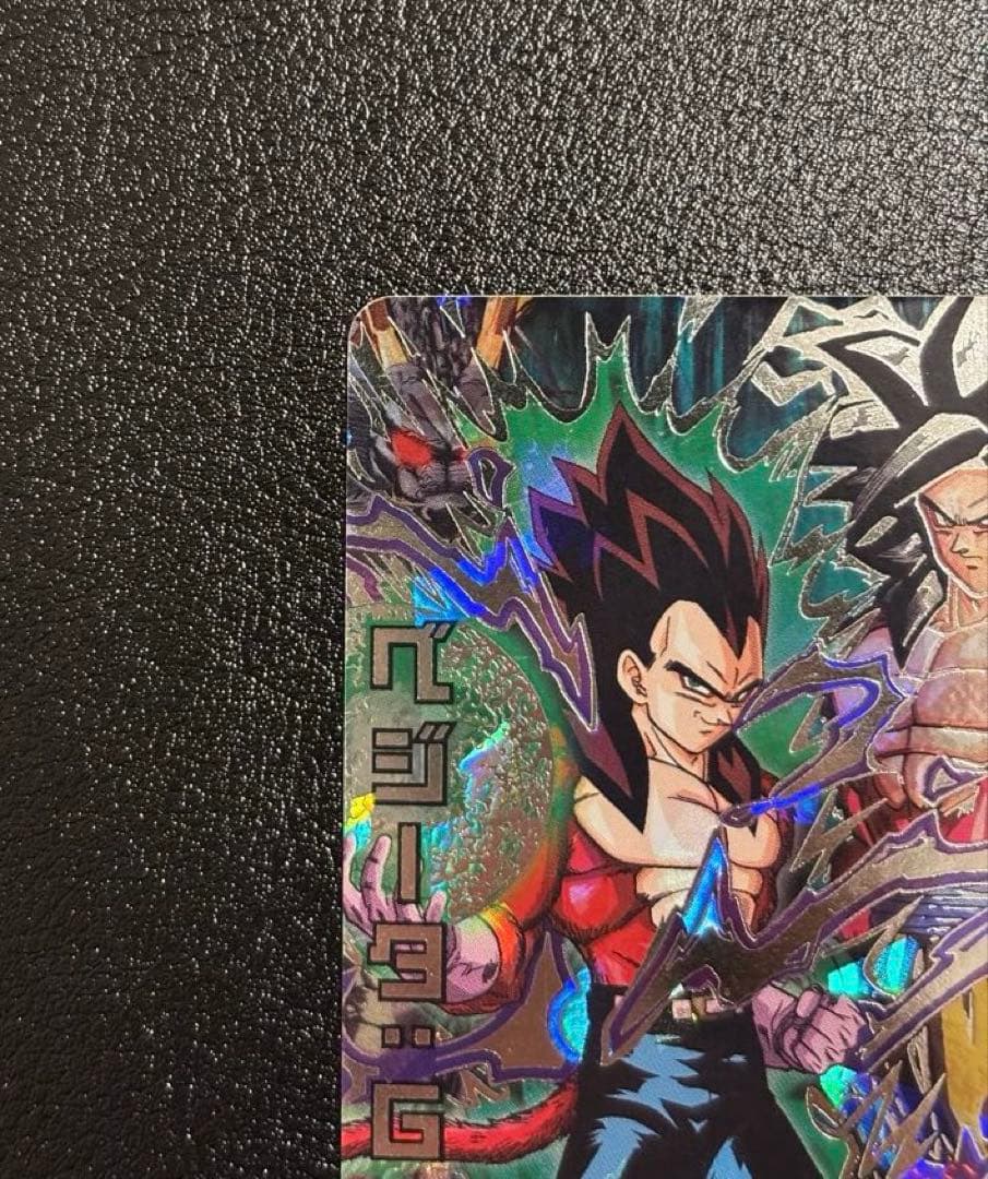 【完全美品】ドラゴンボールヒーローズ　HJ4-SEC2 ベジータ:GT 初版