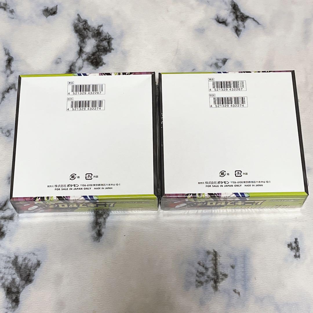 ポケモンカード ムニキスゼロ 2BOX シュリンクつき