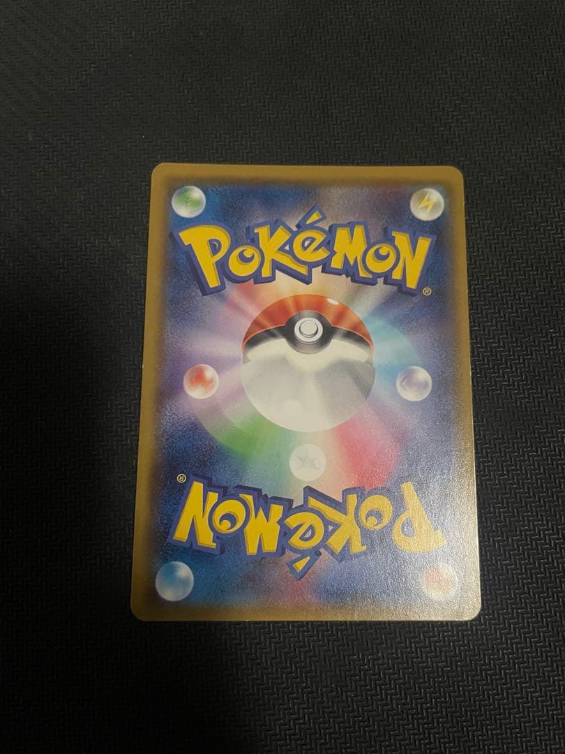 【ポケモンカード】ミュウツー＆ミュウGX SR SA 098/094 sm11