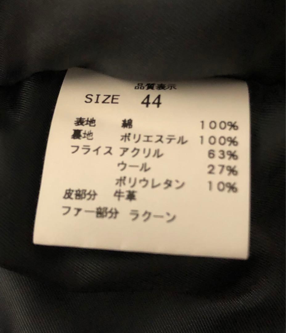 ムーンエ MOONA モッズコート プロパガ セクスプ エゴトリ チャーム 清春