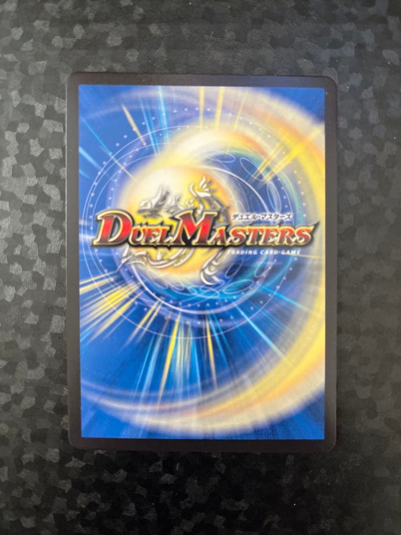 洗打の妖精 スクラブフェアリー CS プロモ 4枚セット