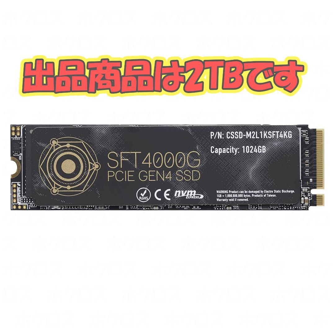 内蔵型SSD CFD SSD 2TB TLC M.2 NVMe SFT4000G PS5
