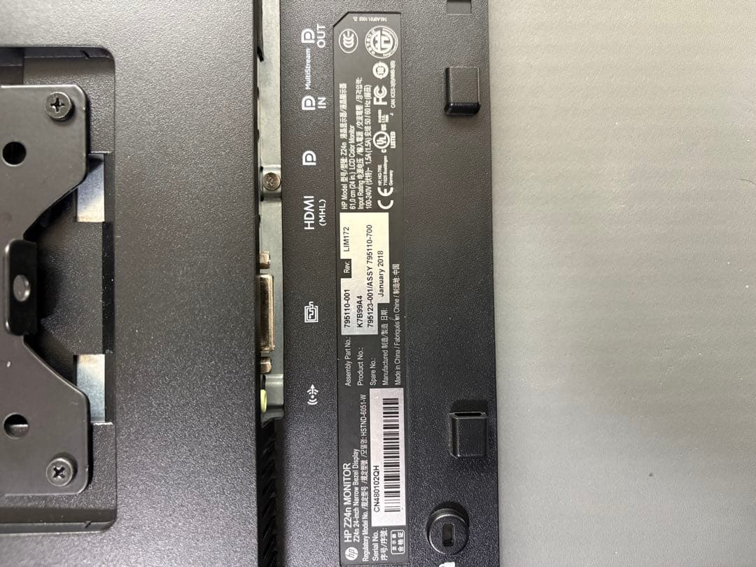 HP Z24n モニター 4台セット　VESA・コード付き