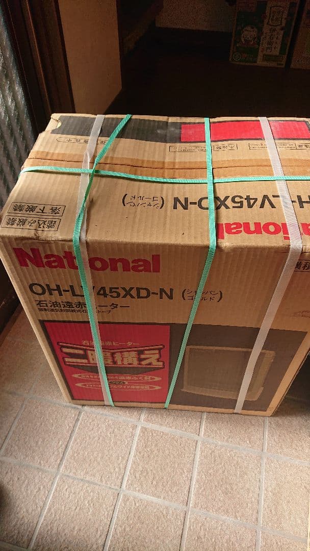 National OH-LV45XD-N 石油ファンヒーター