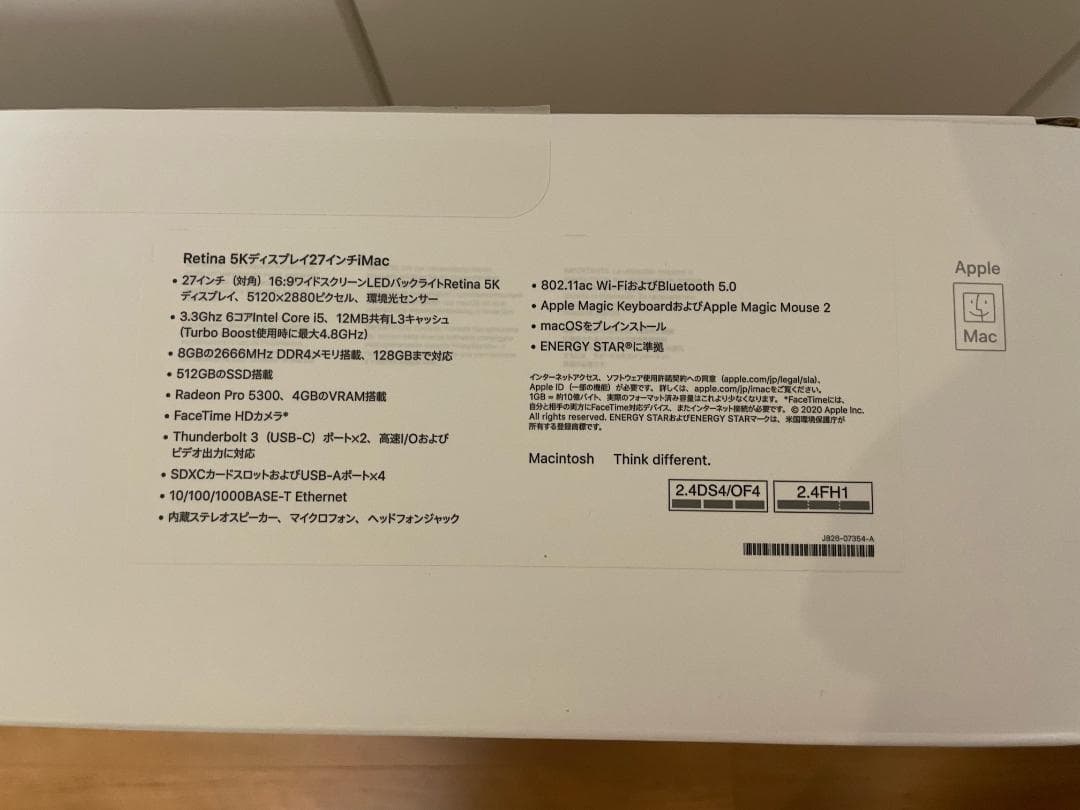 Apple iMac 27インチ 2020 SSD 512GB メモリ40GB