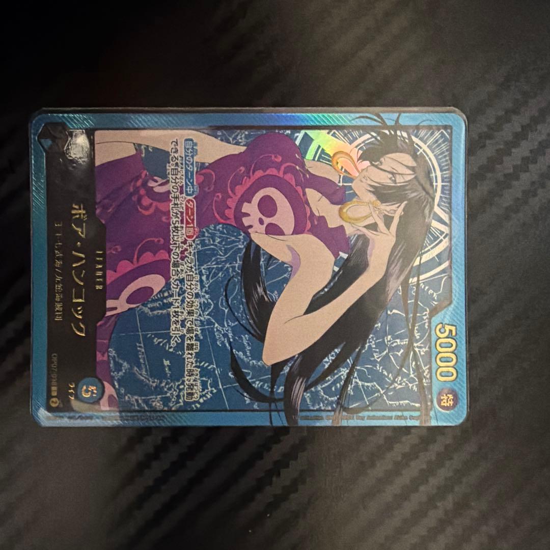 ワンピース カードゲーム ハンコックリーダーパラレル