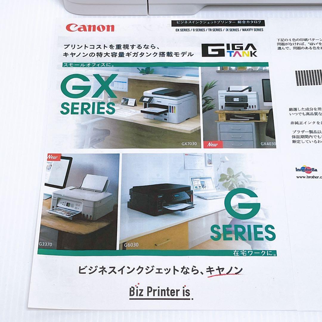 brother MFC-J820DN インクジェットプリンター ブラザー