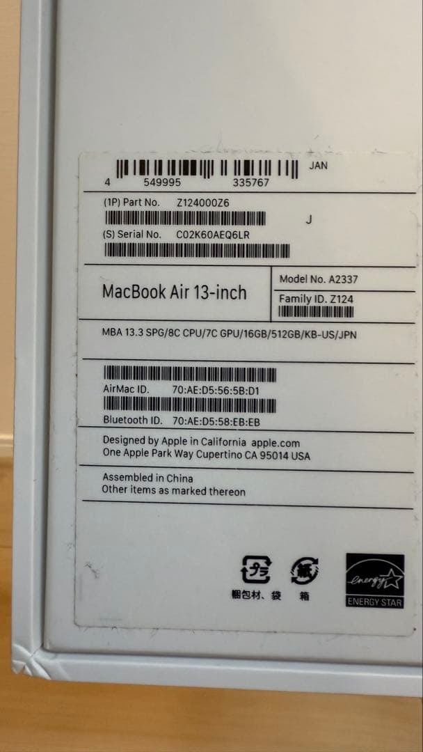 【超美品】Apple MacBook Air M1 16GB 512GB US