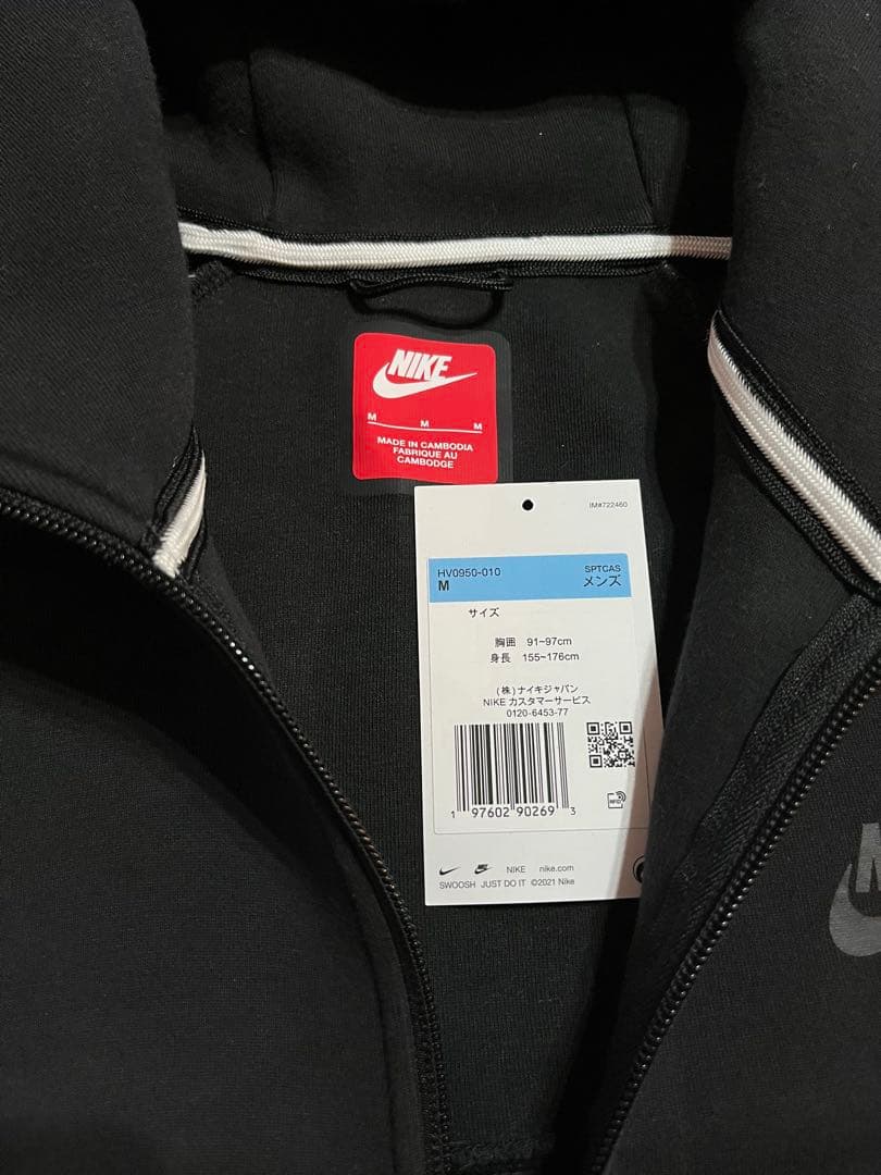 NIKE Tech Fleece セットアップ　ナイキ　テックフリース　ブラック