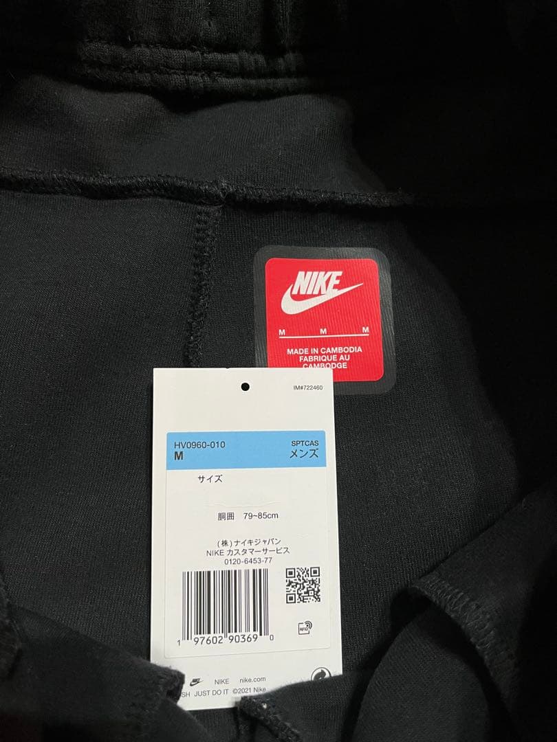 NIKE Tech Fleece セットアップ　ナイキ　テックフリース　ブラック