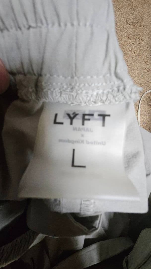 上下　BORNTOLYFT Track Jacket リフト エドワード加藤