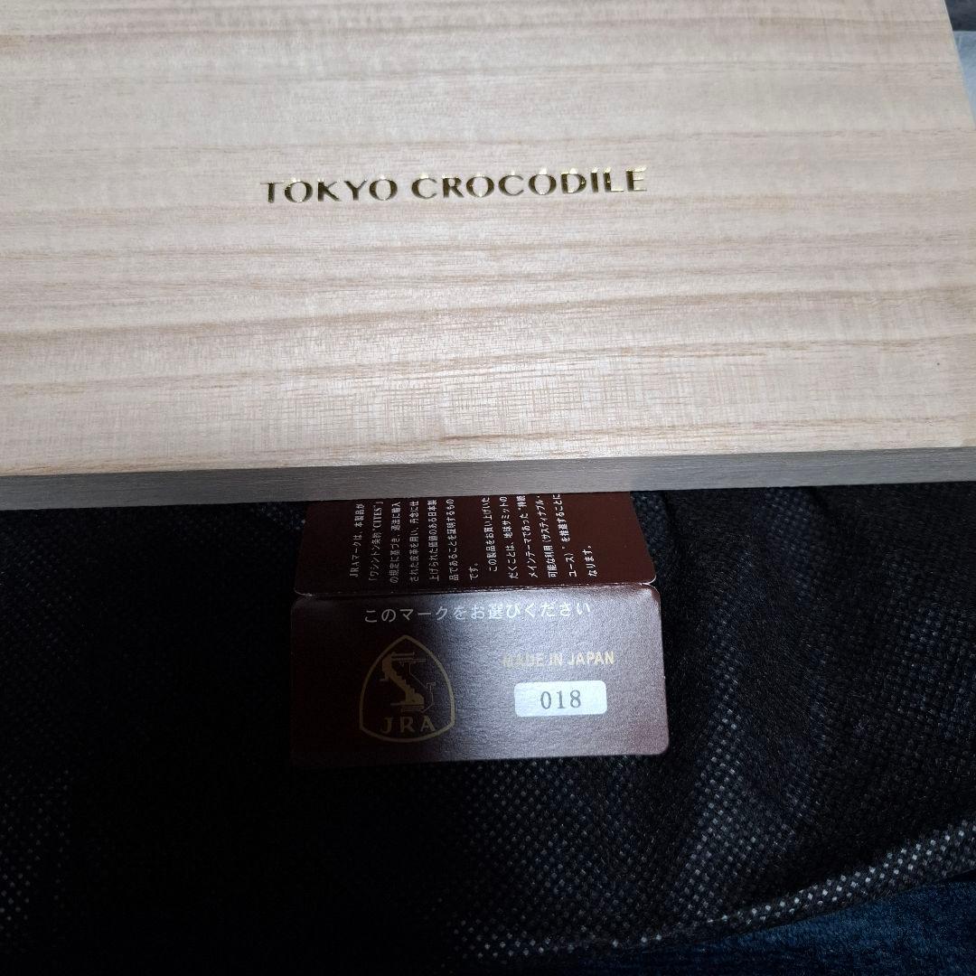 YOU　東京クロコダイル　マット　グランデ　ナイルクロコダイル　1枚革　黒