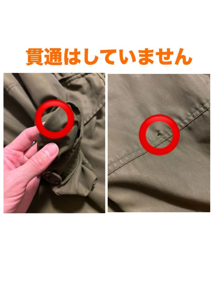 最終値下げ　カナダ軍 実物 ECWパーカー フルセット 1974年